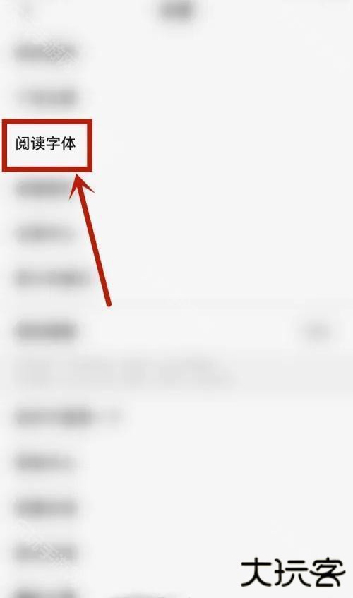 qq阅读永久vip