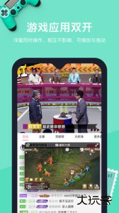 VMOS官方版最新版免费下载 v1.1.42安卓版