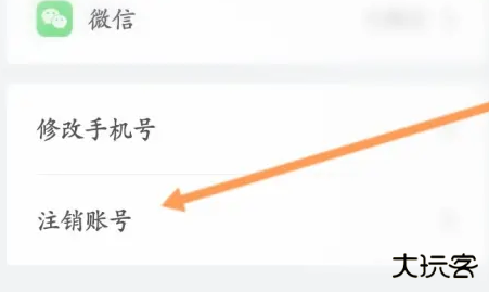 艺龙旅行订酒店机票
