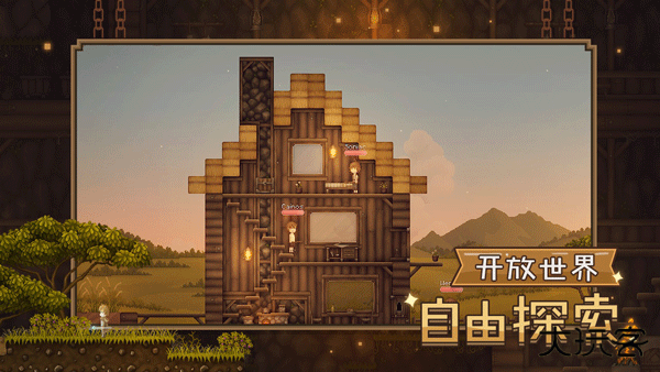 炼金与魔法最新版下载