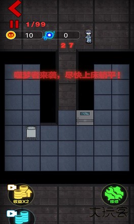 来躺平呀最新版下载