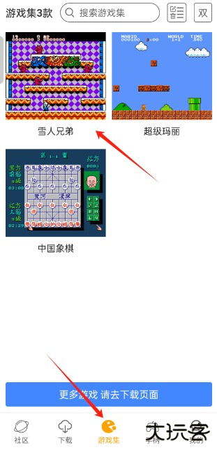 小霸王模拟器安卓版