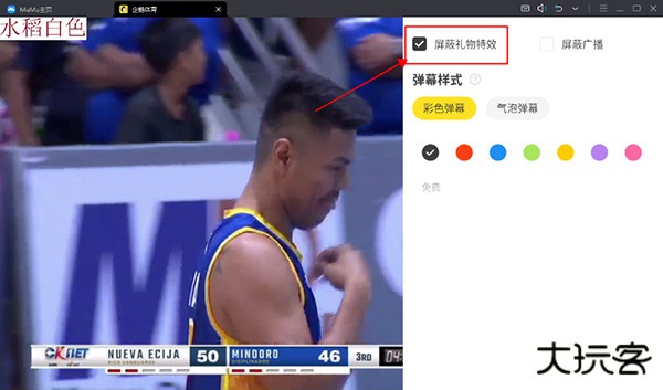 企鹅体育app官方版