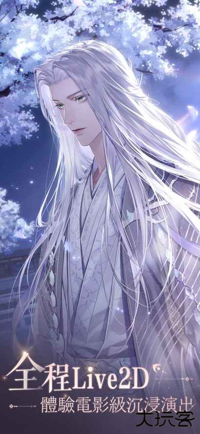 代号鸢繁中服下载