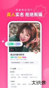 对对app下载 v2.4.9安卓版