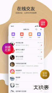 财乎官方版下载 v8.2.1财乎安卓版