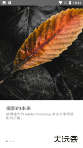 调色lr滤镜最新版下载 v3.5.353安卓版