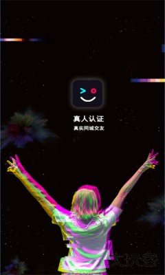 酷友社交平台下载v3.2.1免费版