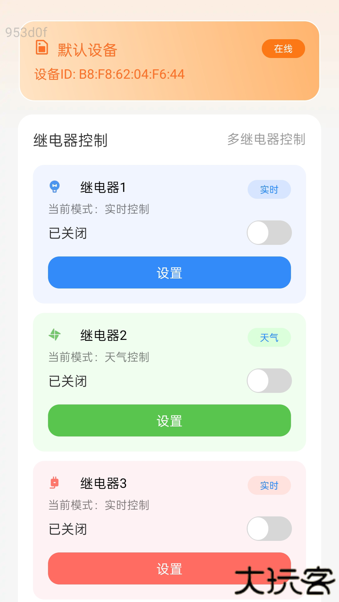 强联5GWiFi中文版下载