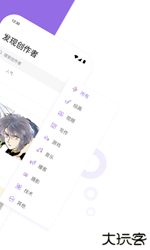 紫色软件afd免费下载