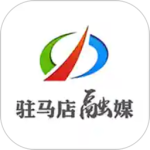 驻马店融媒官方版客户端下载 v3.5.4安卓版