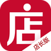 微店店长版官方版app下载 v9.8.0.0安卓版