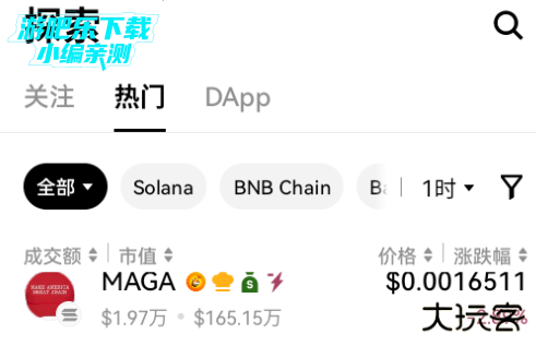 鸥易钱包app官方版