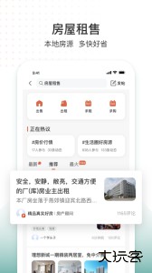 生活圈安卓版下载 v8.12.68.260228