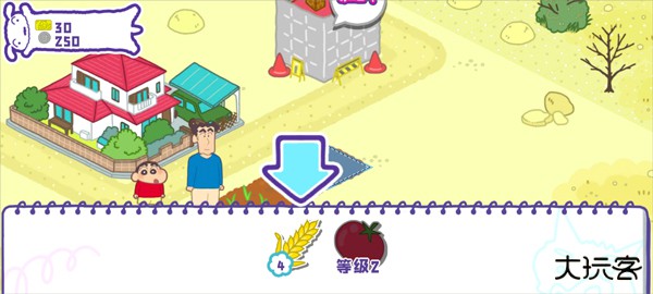 蜡笔小新春日部市大开发最新版下载