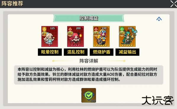 龙王大人游戏下载