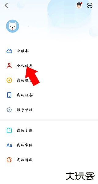 魅族游戏中心正版