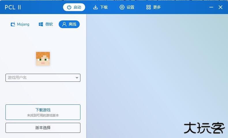 PCL启动器安装包下载