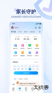 讯飞AI学官方版下载 v4.1.0.13327安卓版
