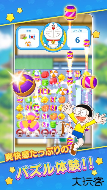 哆啦A梦度假村拼图最新版下载