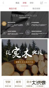 馨家梦app官方版客户端下载 v2.1.9安卓版