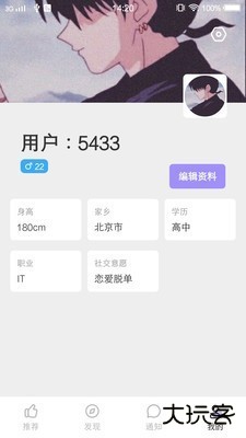 50度灰绿色版无限次v1.0.51.0.5
