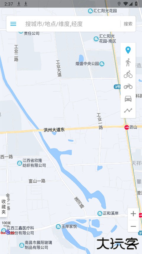 位置伪装大师安卓版