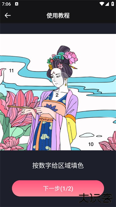 procreate最新版本