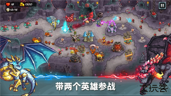 王国保卫战五联盟骨龙版最新版下载