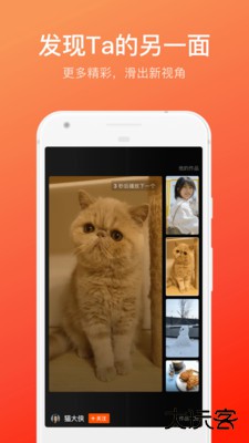 快手大屏版免费下载