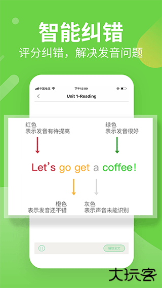 习习向上安卓版