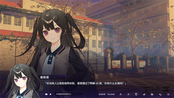 构想彼方最新版下载