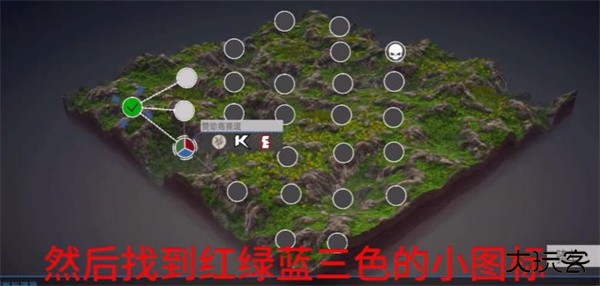 双肩叉获得方式截图3