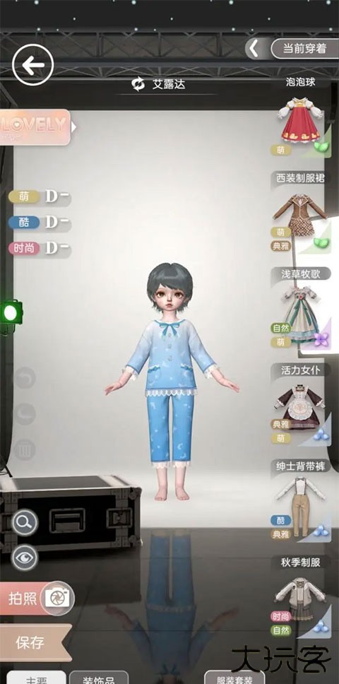 箱庭小偶国际服