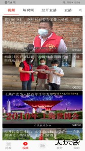 掌上经开官方版最新版下载 v3.3.7