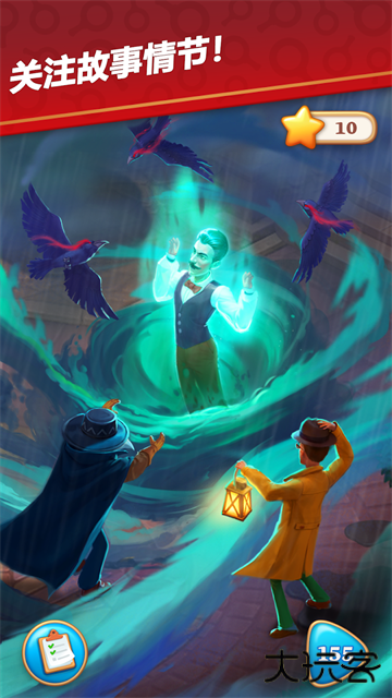 奇屋寻踪最新版下载