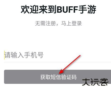 游戏fan平台app 游戏fan平台app