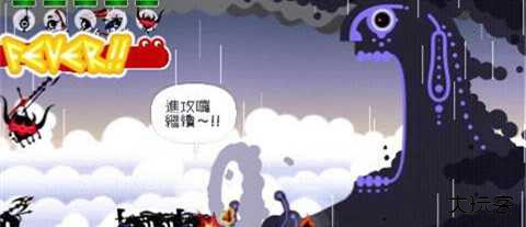 啪嗒砰2