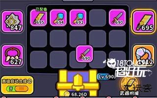 新手攻略