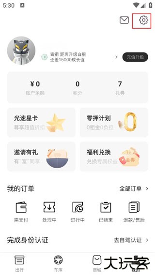 光速超跑最新版本下载