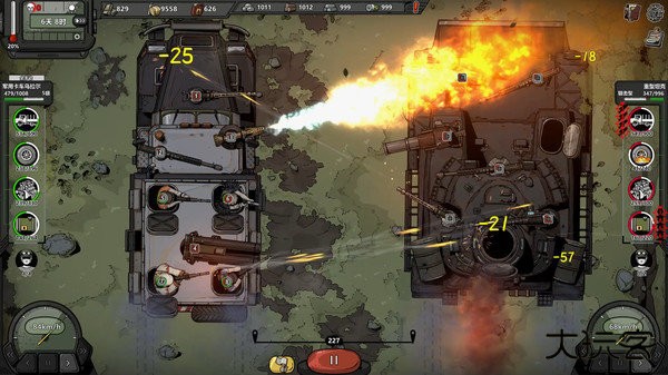 归家异途2手机版