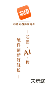 芯团交易平台官方版客户端下载 v4.7.66安卓版