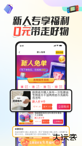 创客派最新版下载 v3.7.9安卓版