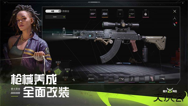 网易萤火突击官服下载