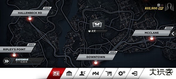 极品飞车17手机版