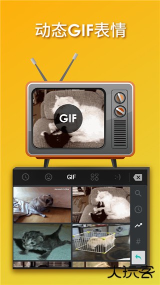 触宝输入法免费下载