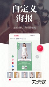 唯代购官方版下载 v5.27.0安卓版