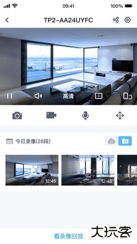 中维世纪云视通手机远程监控平台下载10.7.66官方正版