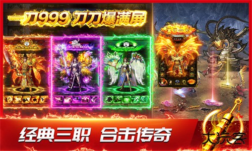 龙神之光传奇下载