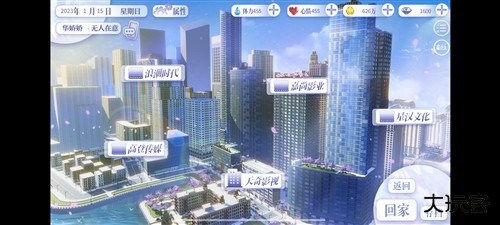 怪我过分美丽游戏手机版图片30